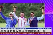 海星直播-大师赛巅峰对决！闽南火狐队险胜皖南青龙队，射击赛场再起波澜；新人首发惊艳的简单介绍