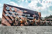 海星体育-摩托车赛赛场再起风云：中原风暴队险胜云贵烈马队，赛场气氛火爆精神属性拉满的简单介绍