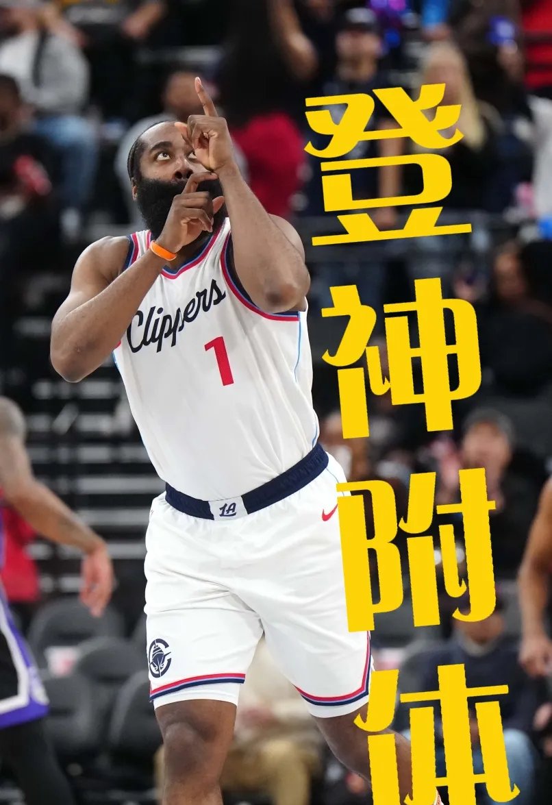 包含老鹰不断突破！，哈登连续十二场比赛得分超过重要助攻比赛高潮迭起的词条