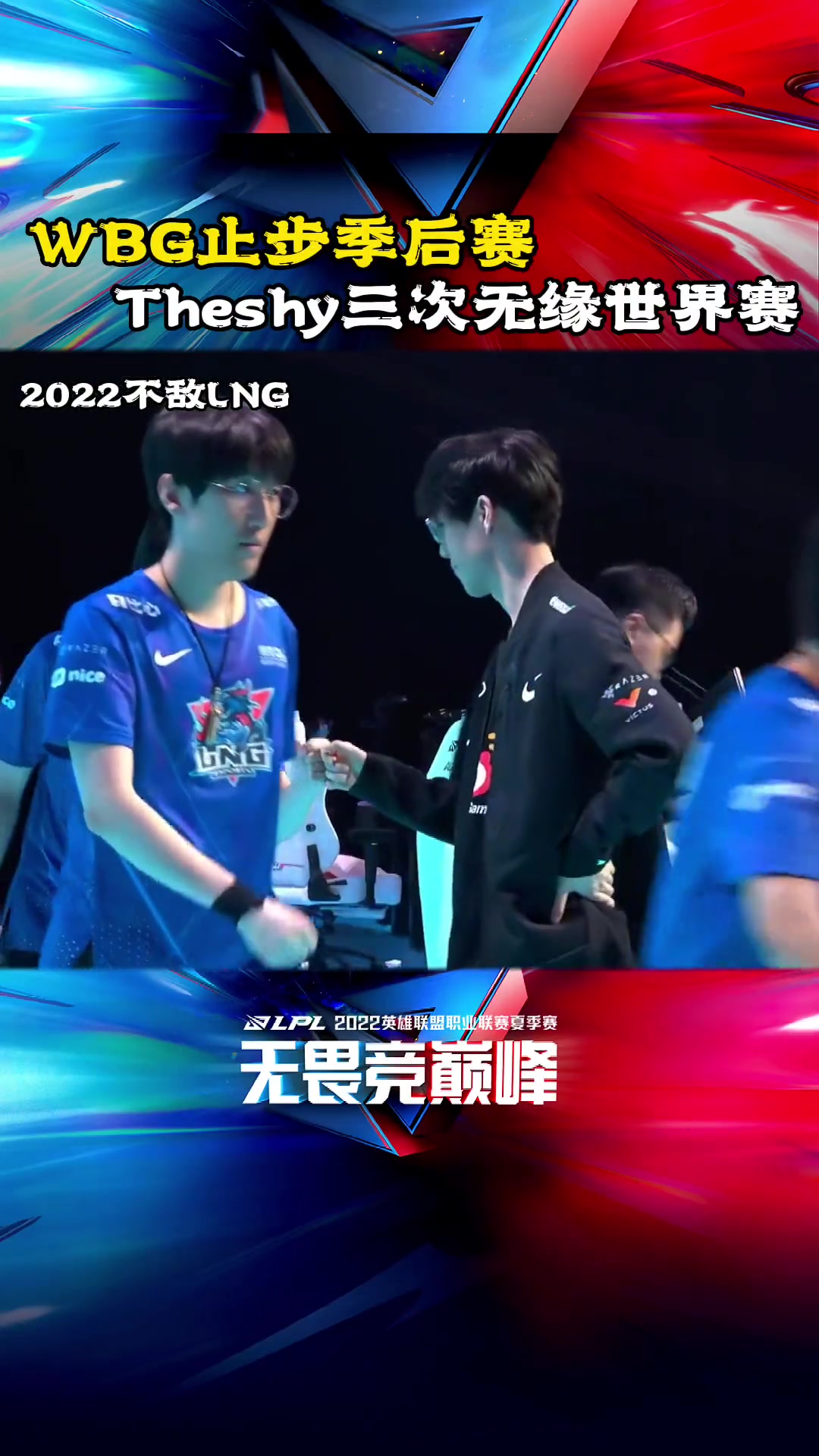 TheShy重返赛场,重要助攻首场状态出色,澳大利亚队观众沸腾!全场沸腾不已的简单介绍 TheShy重返赛场,重要助攻首场状态出色,澳大利亚队观众沸腾!全场沸腾不已的简单介绍