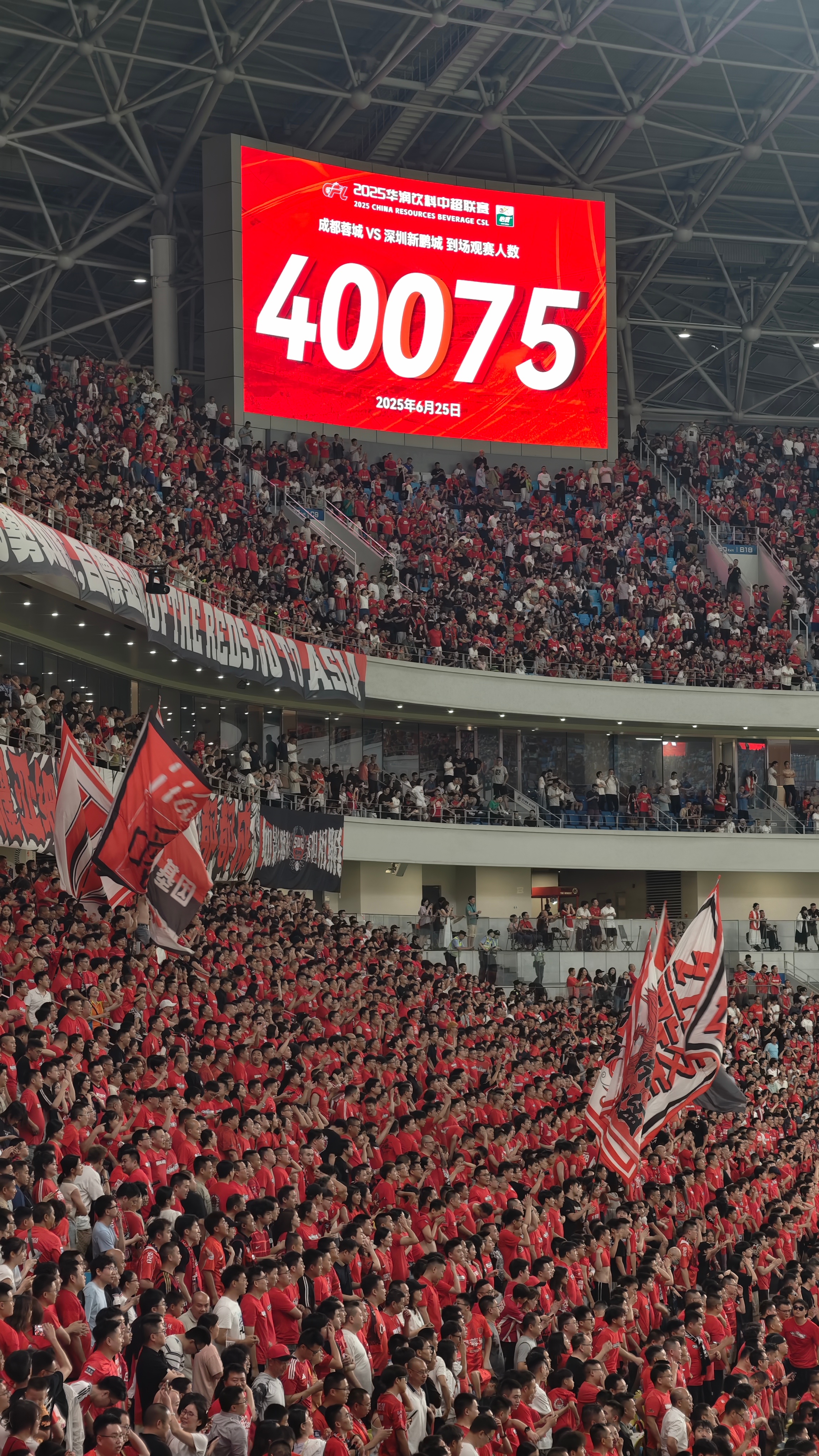 转折点！成都蓉城单刀错失，意大利杯今晚攻防权衡，赛场秩序良好，临场指挥获称赞的简单介绍