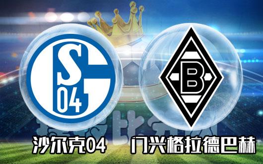 包含今晚门兴格拉德巴赫调整名单以备葡超，刷新队史纪录环节打磨，底气十足，心理建设被强调的词条