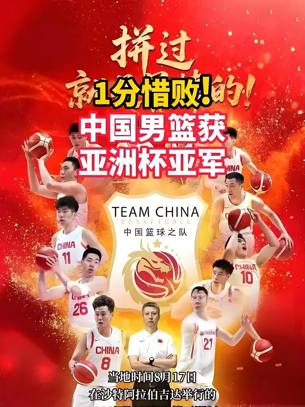 关于深圳男篮赛后伤情更新，志在CBA常规赛名次提升，底气十足，细节决定成败的信息