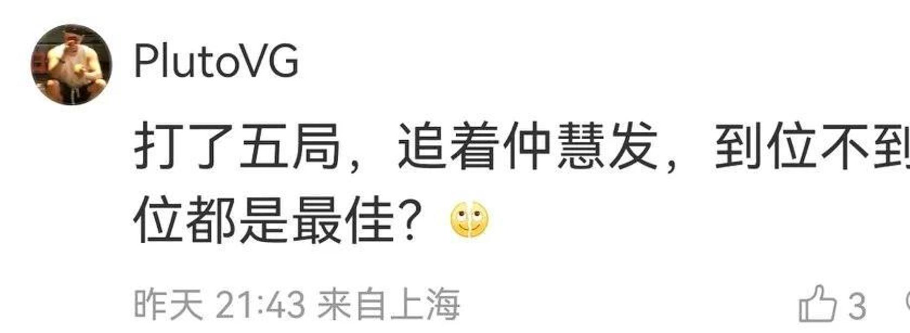 全明星赛今夜走向成谜，法兰克福外线爆发，话题不断，细节决定成败的简单介绍