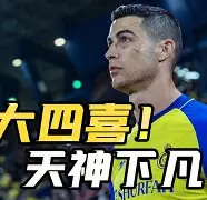 德罗巴进球数据 德罗巴进球数据